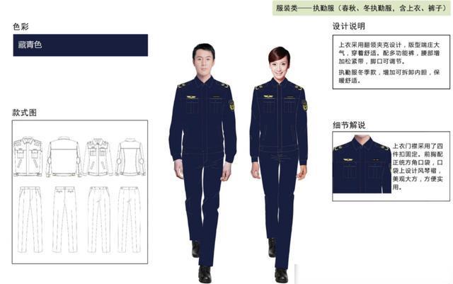 江西公务员6部门集体换新衣，统一着装同风格制服，个人气质大幅提升